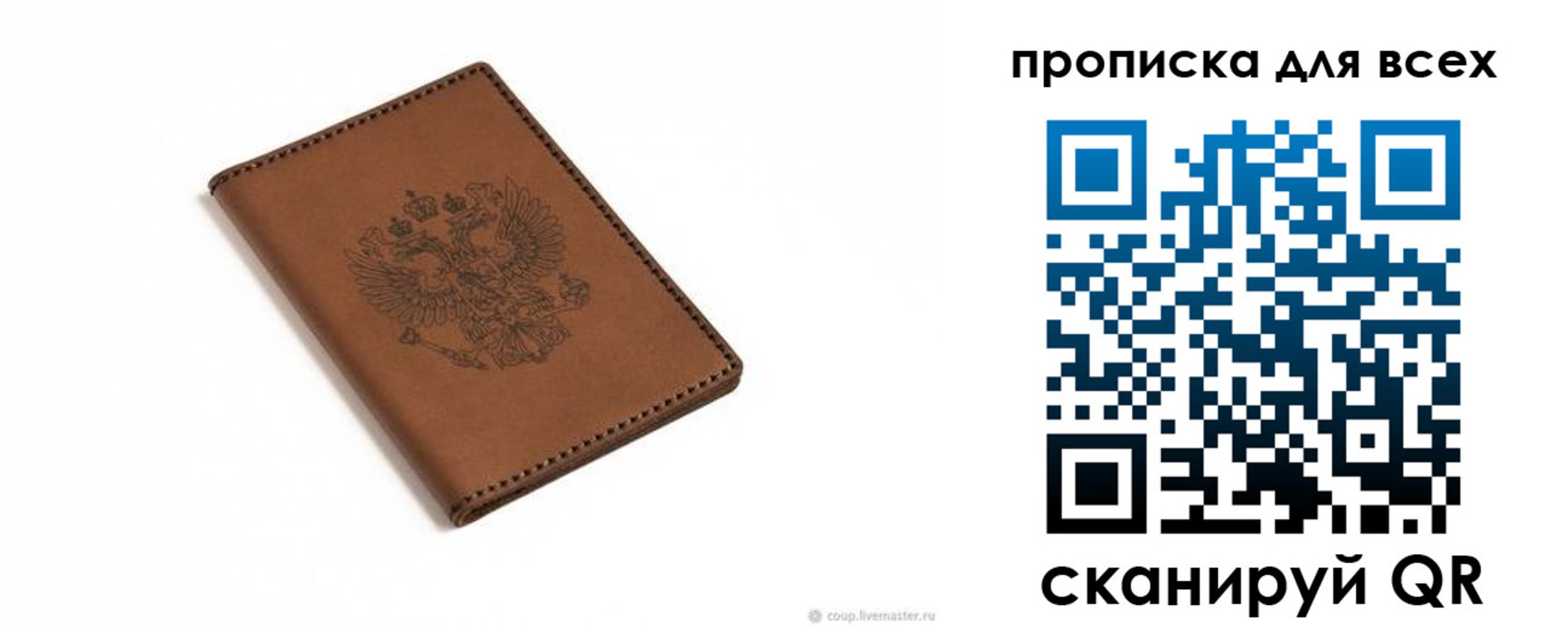 прописка поиск в Уржуме